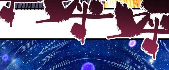 Ta Có Một Tòa Linh Anh Điện Chapter 81 - Trang 2