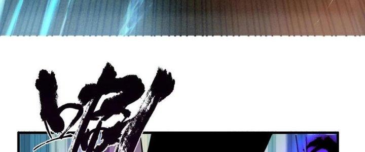 Ta Có Một Tòa Linh Anh Điện Chapter 81 - Trang 2