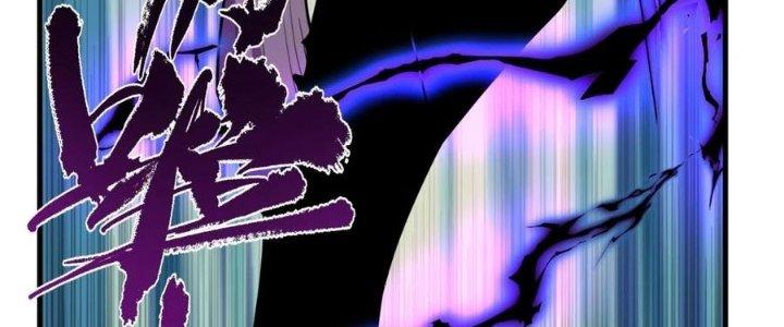 Ta Có Một Tòa Linh Anh Điện Chapter 81 - Trang 2