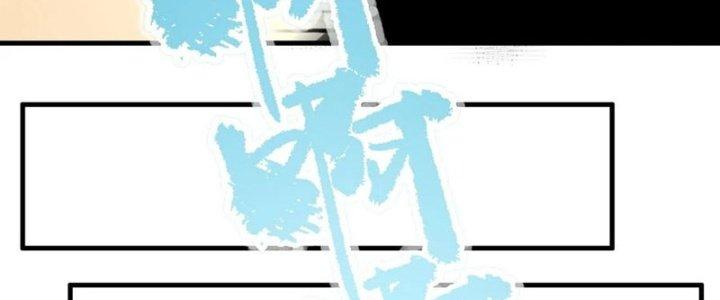 Ta Có Một Tòa Linh Anh Điện Chapter 82 - Trang 2