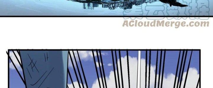 Ta Có Một Tòa Linh Anh Điện Chapter 82 - Trang 2