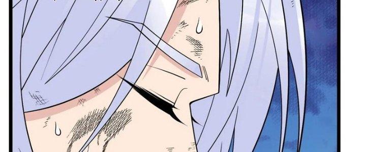 Ta Có Một Tòa Linh Anh Điện Chapter 82 - Trang 2