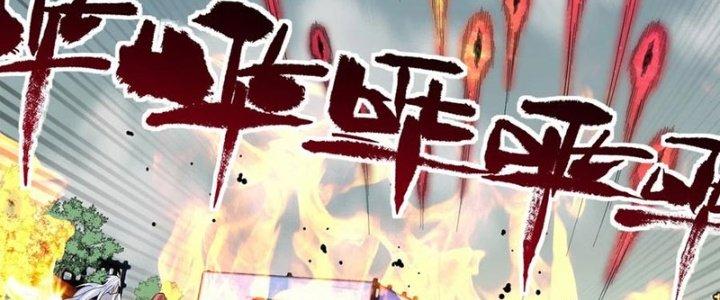 Ta Có Một Tòa Linh Anh Điện Chapter 82 - Trang 2