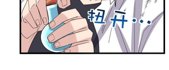 Ta Có Một Tòa Linh Anh Điện Chapter 82 - Trang 2
