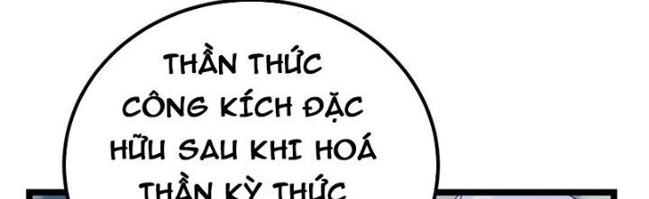Ta Có Một Tòa Linh Anh Điện Chapter 82 - Trang 2