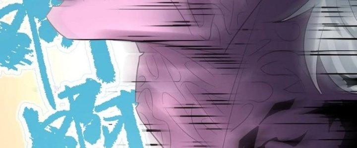 Ta Có Một Tòa Linh Anh Điện Chapter 82 - Trang 2