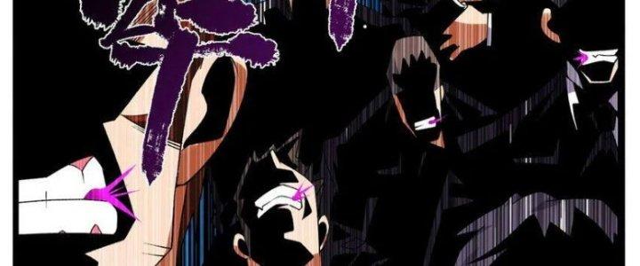 Ta Có Một Tòa Linh Anh Điện Chapter 83 - Trang 2