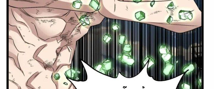 Ta Có Một Tòa Linh Anh Điện Chapter 83 - Trang 2