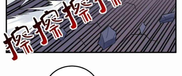 Ta Có Một Tòa Linh Anh Điện Chapter 84 - Trang 2