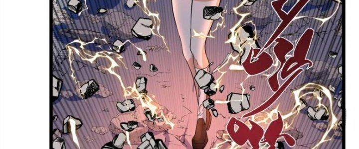 Ta Có Một Tòa Linh Anh Điện Chapter 84 - Trang 2
