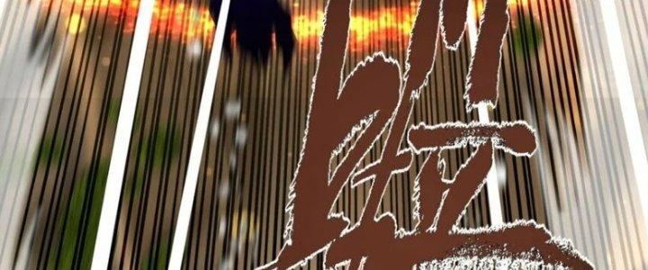 Ta Có Một Tòa Linh Anh Điện Chapter 84 - Trang 2