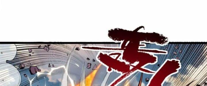 Ta Có Một Tòa Linh Anh Điện Chapter 84 - Trang 2