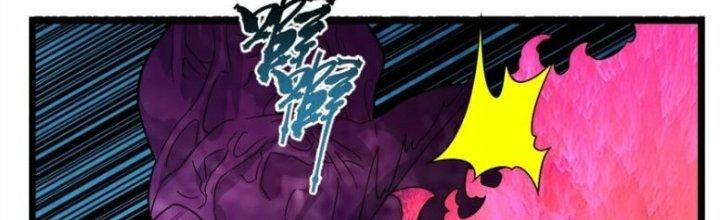 Ta Có Một Tòa Linh Anh Điện Chapter 84 - Trang 2