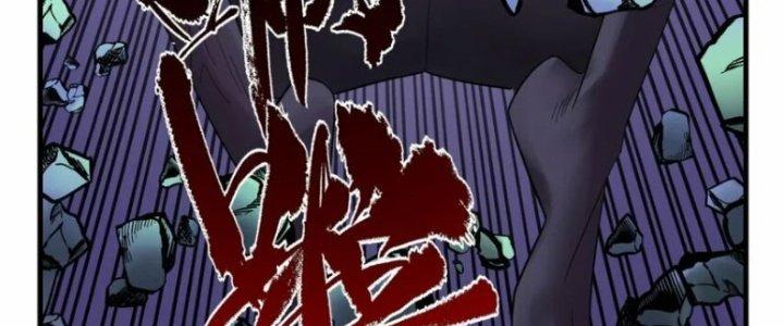 Ta Có Một Tòa Linh Anh Điện Chapter 84 - Trang 2