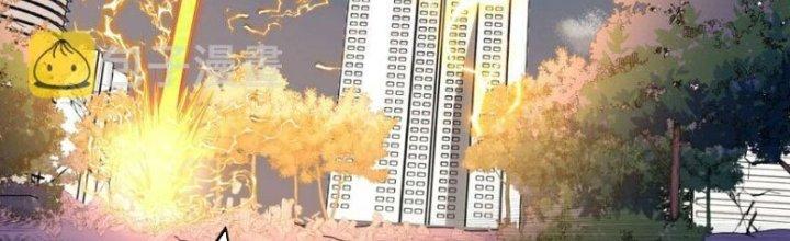 Ta Có Một Tòa Linh Anh Điện Chapter 84 - Trang 2