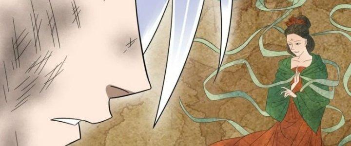Ta Có Một Tòa Linh Anh Điện Chapter 84 - Trang 2