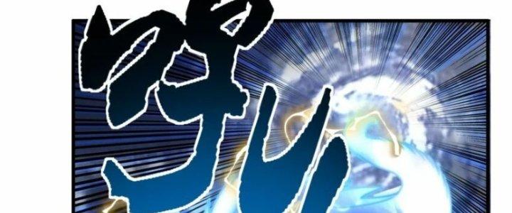 Ta Có Một Tòa Linh Anh Điện Chapter 84 - Trang 2