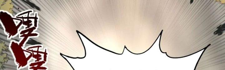 Ta Có Một Tòa Linh Anh Điện Chapter 85 - Trang 2