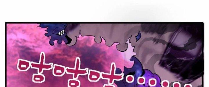 Ta Có Một Tòa Linh Anh Điện Chapter 85 - Trang 2