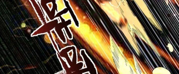 Ta Có Một Tòa Linh Anh Điện Chapter 85 - Trang 2