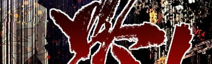 Ta Có Một Tòa Linh Anh Điện Chapter 85 - Trang 2