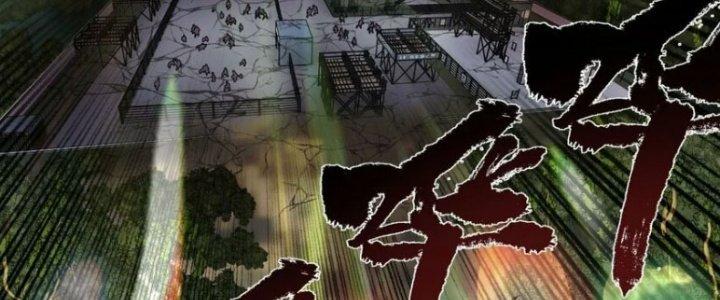 Ta Có Một Tòa Linh Anh Điện Chapter 85 - Trang 2