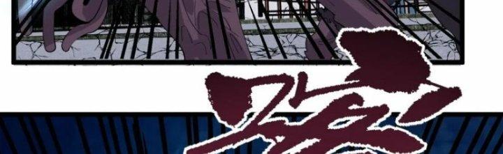 Ta Có Một Tòa Linh Anh Điện Chapter 85 - Trang 2
