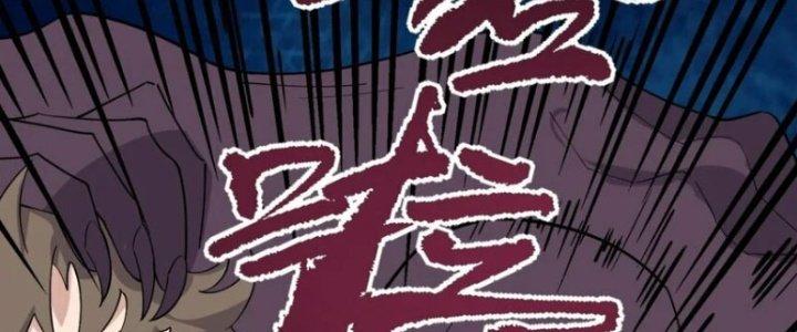 Ta Có Một Tòa Linh Anh Điện Chapter 85 - Trang 2