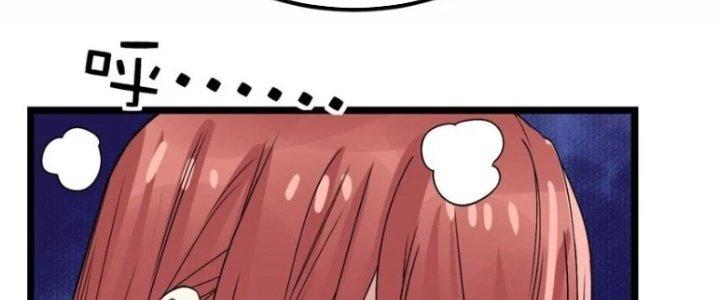 Ta Có Một Tòa Linh Anh Điện Chapter 85 - Trang 2