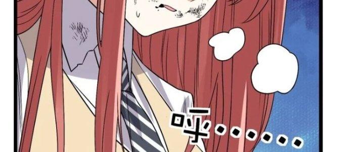 Ta Có Một Tòa Linh Anh Điện Chapter 85 - Trang 2