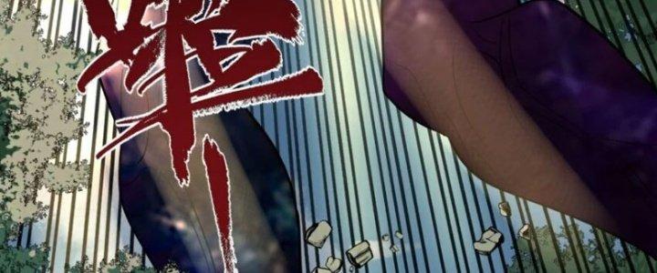 Ta Có Một Tòa Linh Anh Điện Chapter 85 - Trang 2