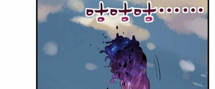 Ta Có Một Tòa Linh Anh Điện Chapter 85 - Trang 2