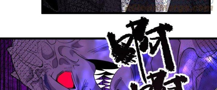 Ta Có Một Tòa Linh Anh Điện Chapter 86 - Trang 2