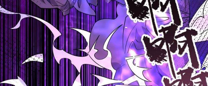 Ta Có Một Tòa Linh Anh Điện Chapter 86 - Trang 2