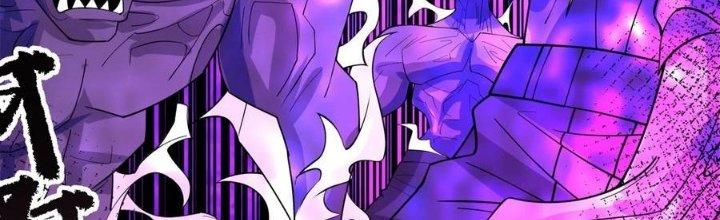 Ta Có Một Tòa Linh Anh Điện Chapter 86 - Trang 2