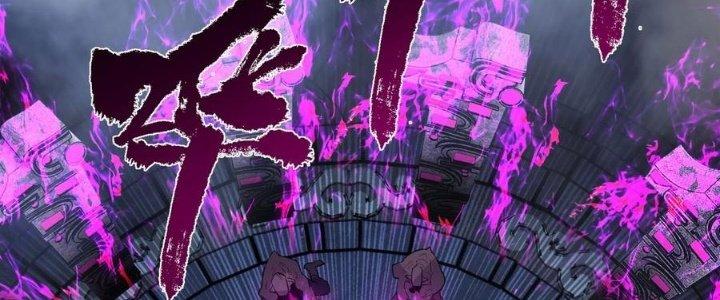 Ta Có Một Tòa Linh Anh Điện Chapter 86 - Trang 2