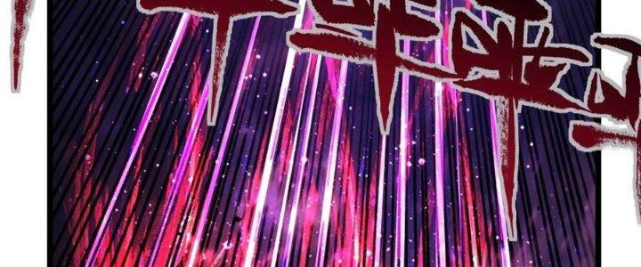 Ta Có Một Tòa Linh Anh Điện Chapter 86 - Trang 2