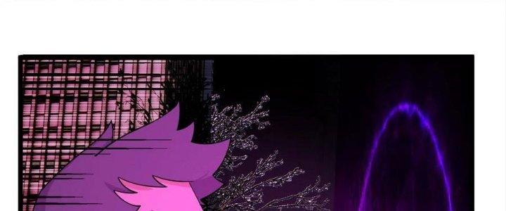 Ta Có Một Tòa Linh Anh Điện Chapter 86 - Trang 2