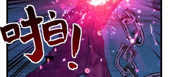 Ta Có Một Tòa Linh Anh Điện Chapter 86 - Trang 2