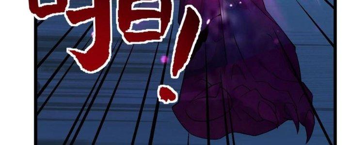 Ta Có Một Tòa Linh Anh Điện Chapter 86 - Trang 2
