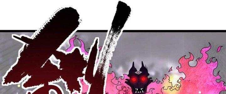 Ta Có Một Tòa Linh Anh Điện Chapter 86 - Trang 2