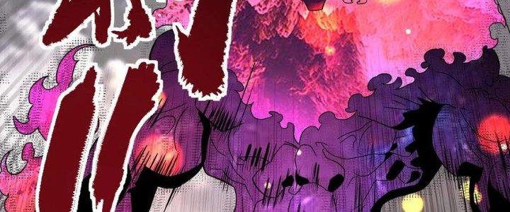Ta Có Một Tòa Linh Anh Điện Chapter 86 - Trang 2
