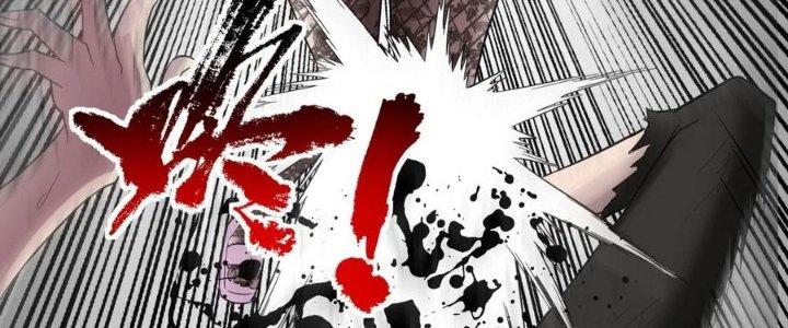 Ta Có Một Tòa Linh Anh Điện Chapter 86 - Trang 2