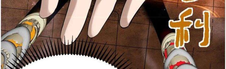 Ta Có Một Tòa Linh Anh Điện Chapter 87 - Trang 2