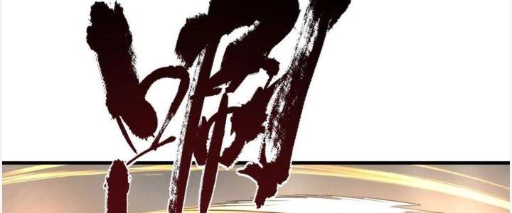 Ta Có Một Tòa Linh Anh Điện Chapter 87 - Trang 2