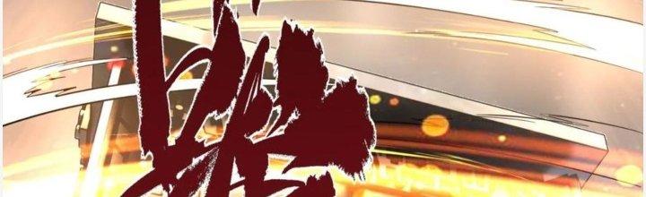 Ta Có Một Tòa Linh Anh Điện Chapter 87 - Trang 2