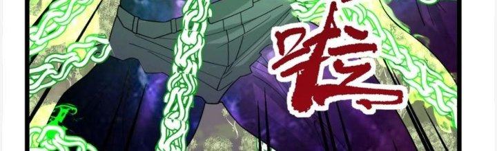 Ta Có Một Tòa Linh Anh Điện Chapter 87 - Trang 2