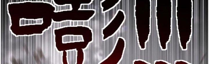 Ta Có Một Tòa Linh Anh Điện Chapter 87 - Trang 2
