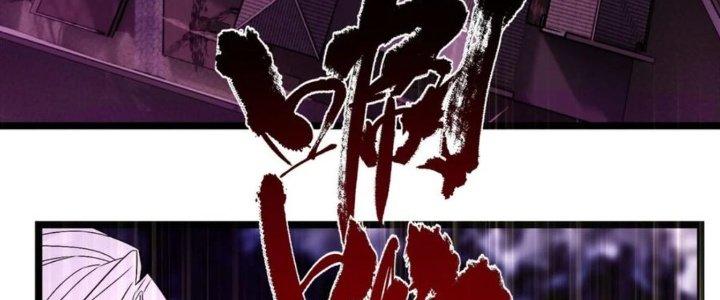 Ta Có Một Tòa Linh Anh Điện Chapter 87 - Trang 2