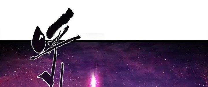 Ta Có Một Tòa Linh Anh Điện Chapter 87 - Trang 2